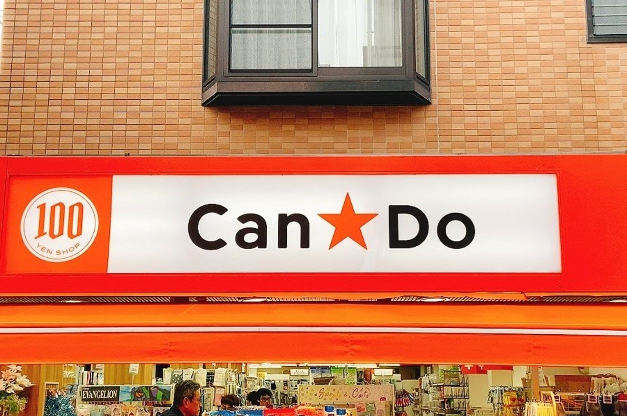 100円ショップ「Can☆Do」の店舗外観。さまざまな商品が並ぶ店内の様子が見える。