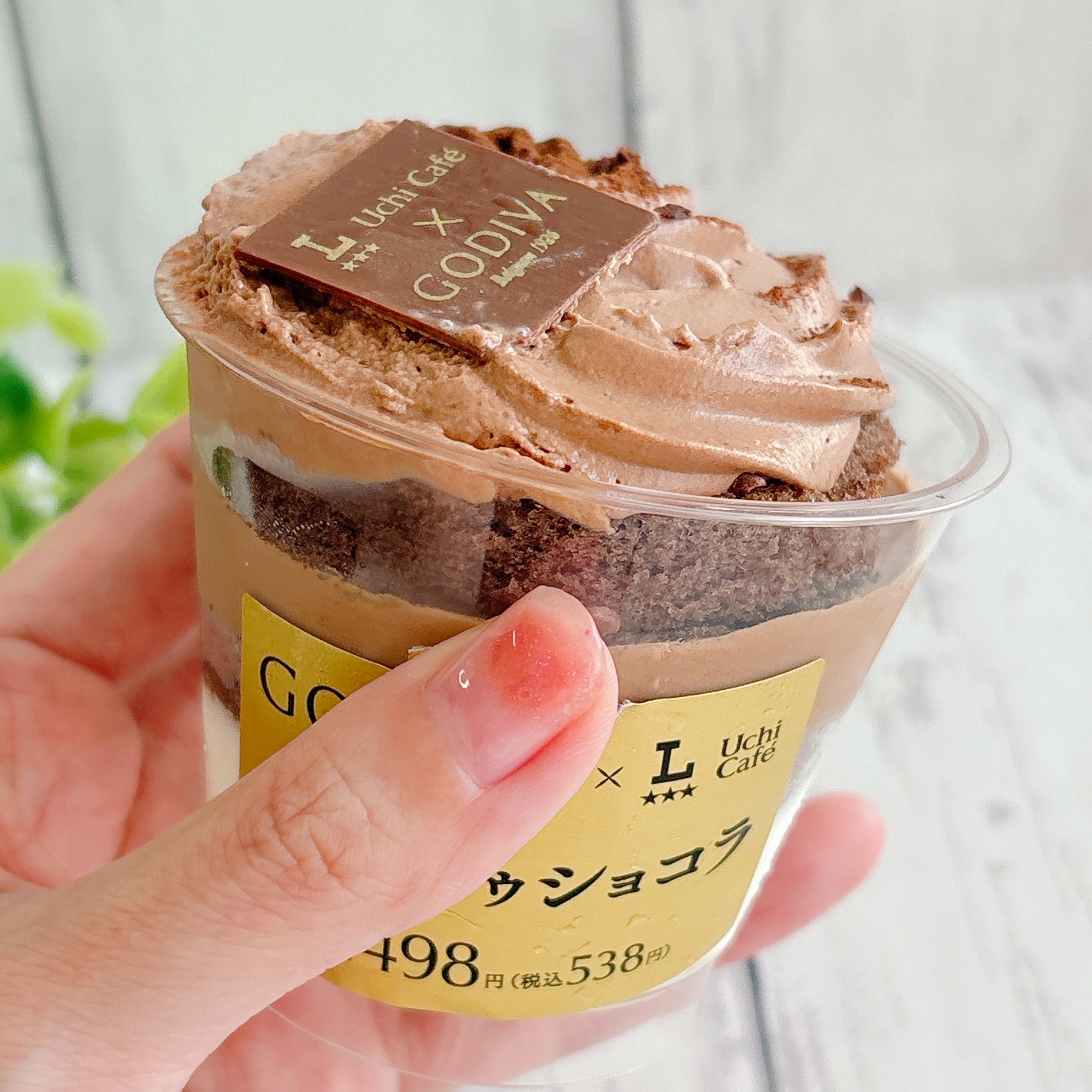 LAWSON(ローソン)の「Uchi Café×GODIVA クープドゥショコラ」