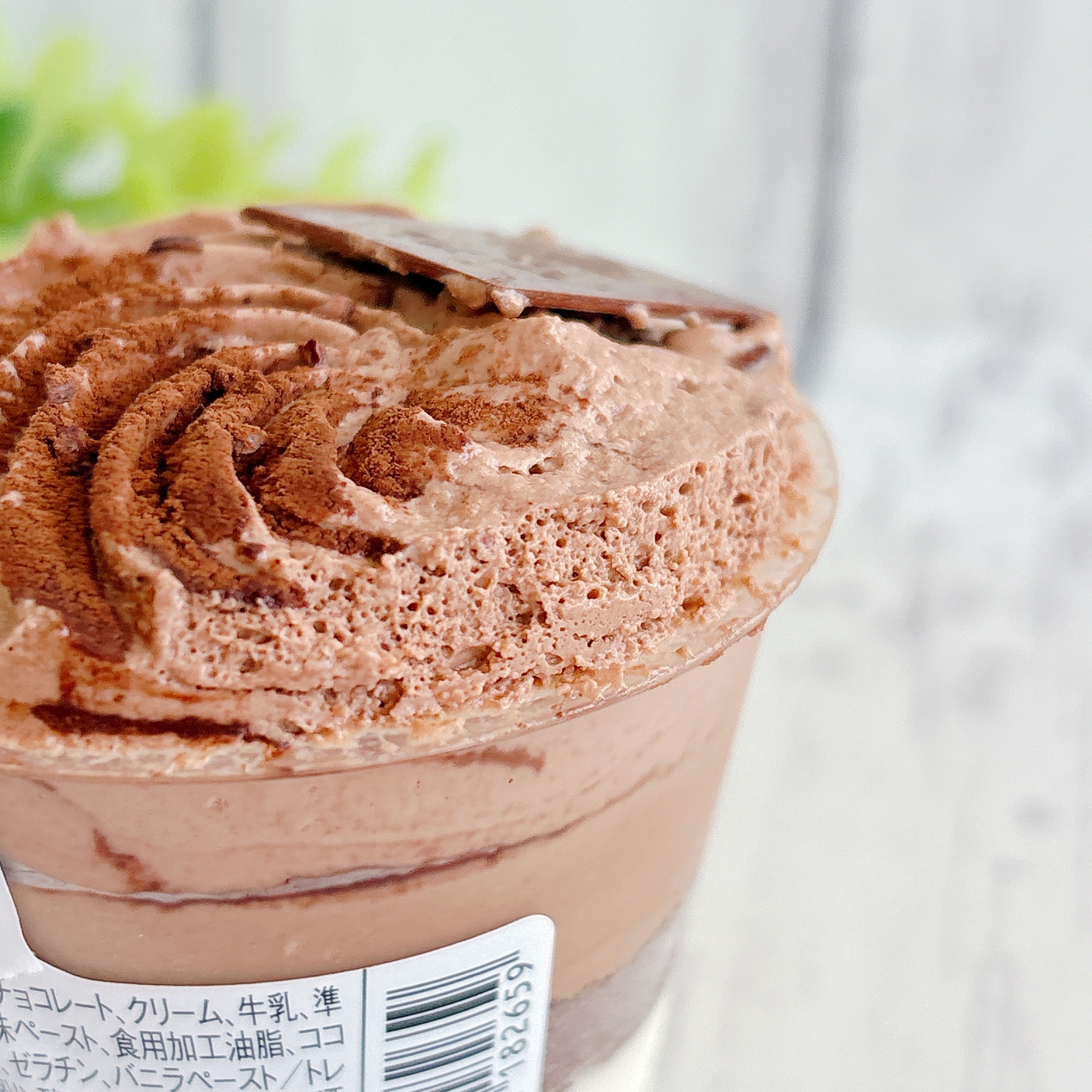 LAWSON(ローソン)の「Uchi Café×GODIVA クープドゥショコラ」