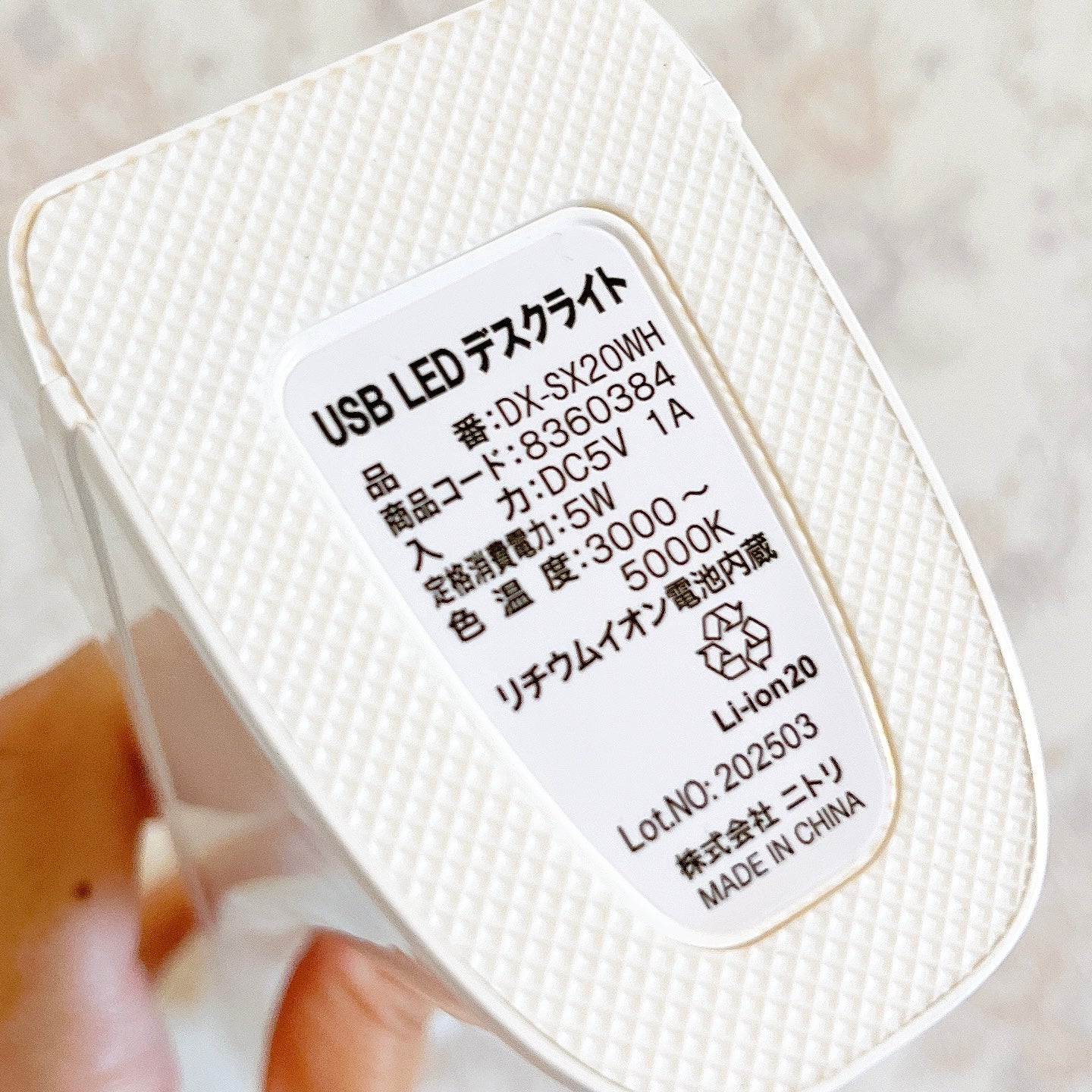 ニトリ】「軽くて持ち運びもラク」「買ってよかった」レビュー絶賛の