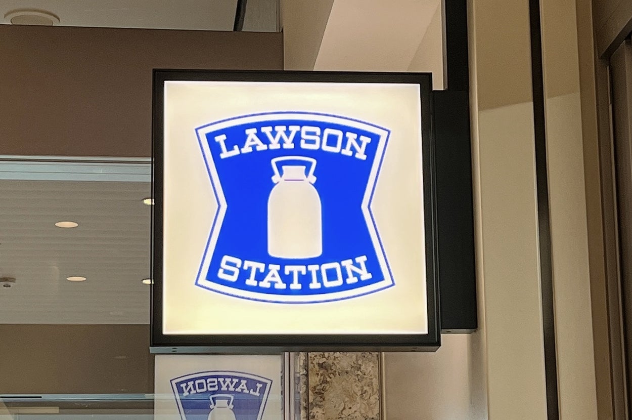 LAWSON(ローソン)の看板