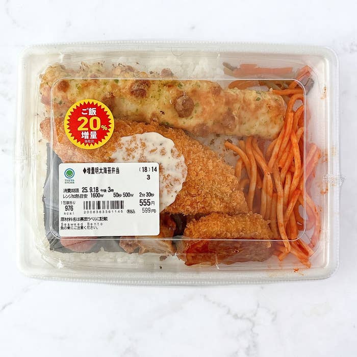 FamilyMart(ファミリーマート)の「増量 明太海苔弁当」