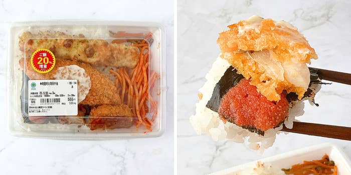 FamilyMart(ファミリーマート)の「増量 明太海苔弁当」