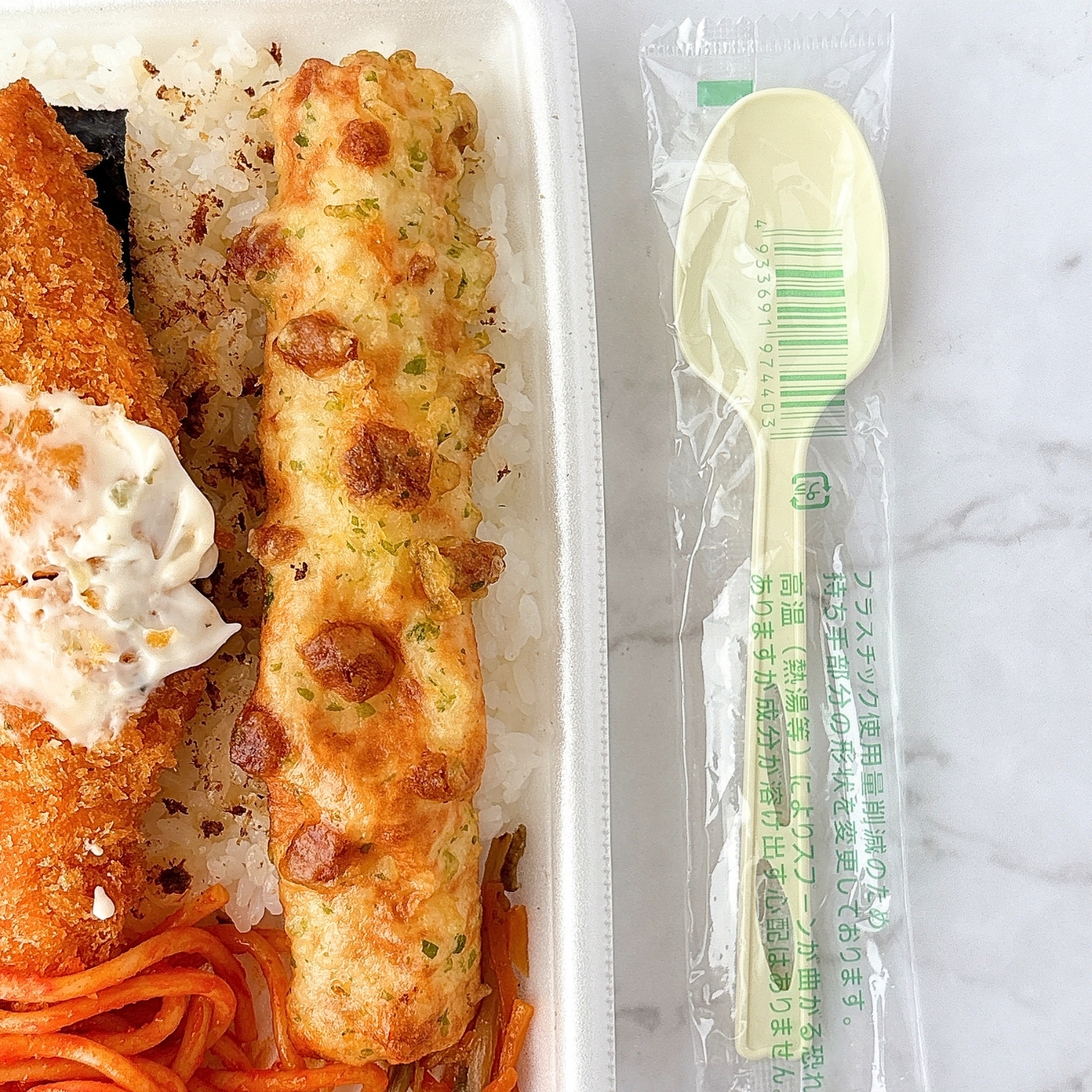 FamilyMart(ファミリーマート)の「増量 明太海苔弁当」