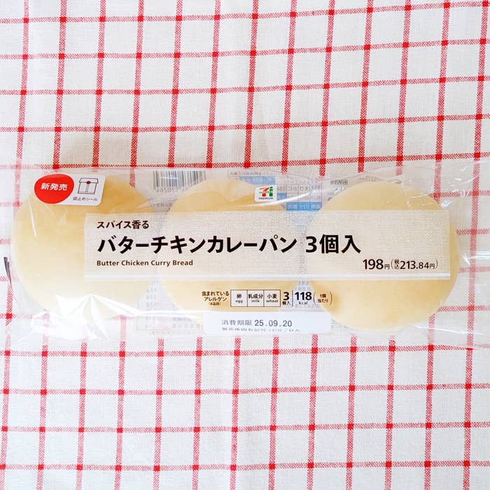 セブン-イレブンの「7P バターチキンカレーパン 3個入」