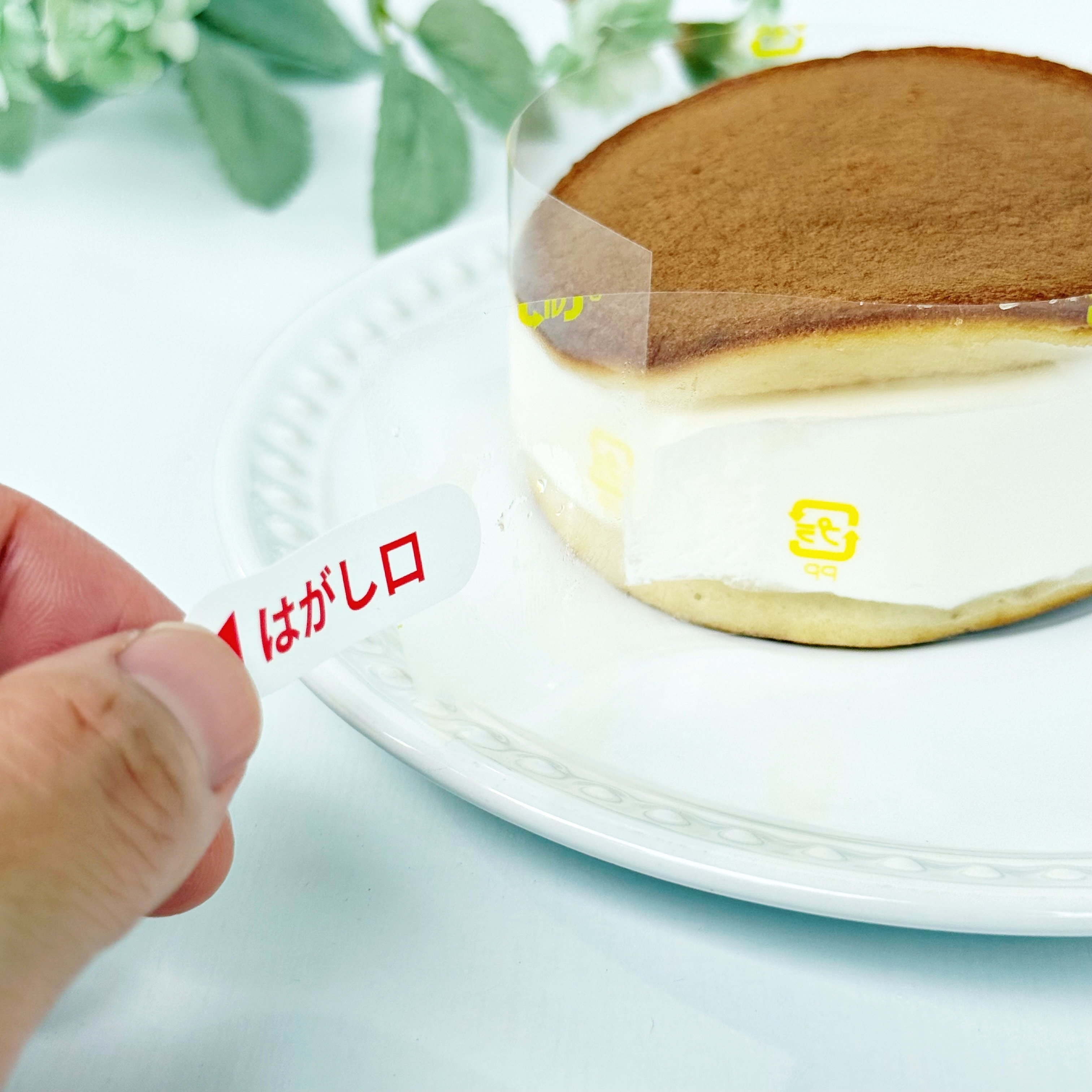 セブン「ホイップだけどら」