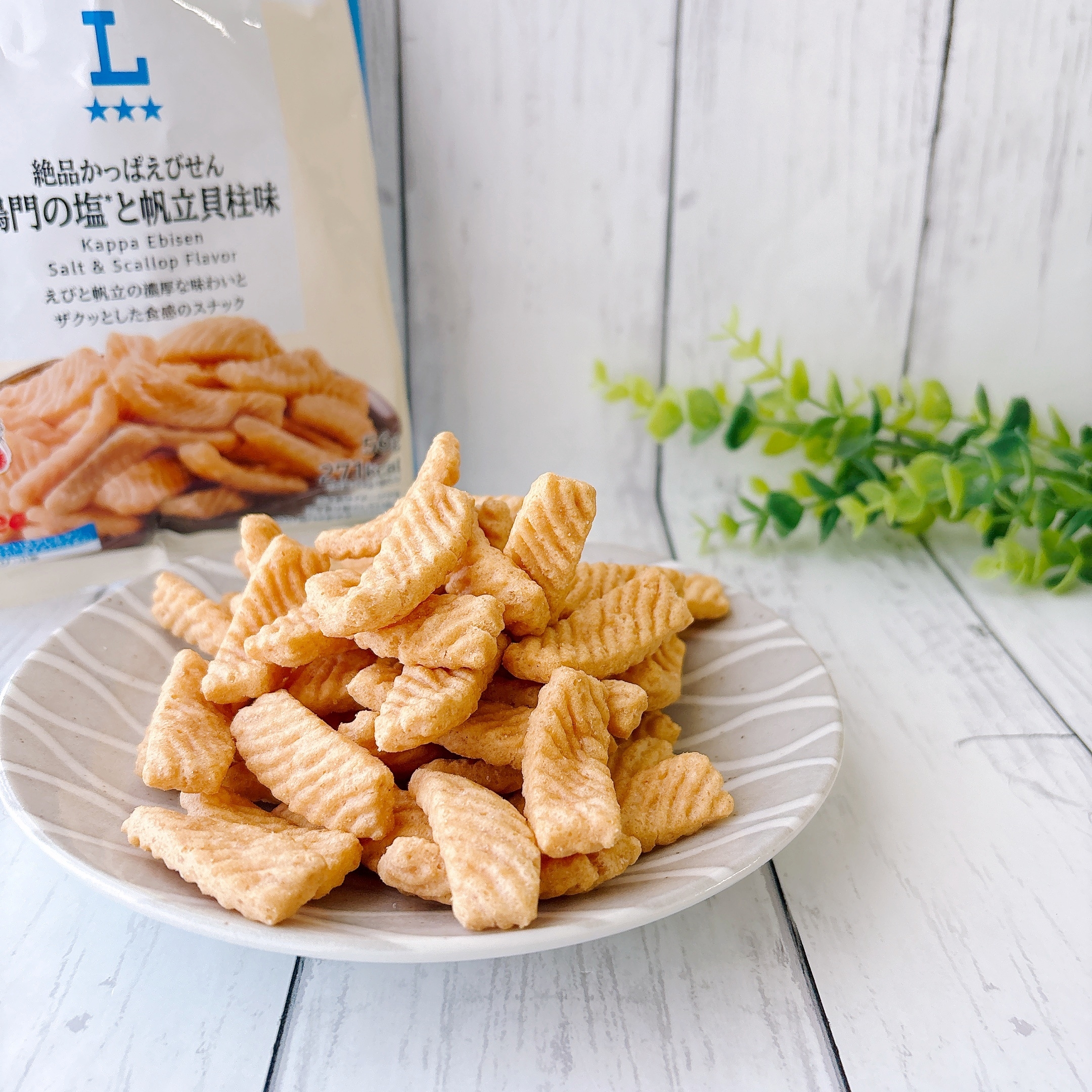 LAWSON(ローソン)の「絶品かっぱえびせん 鳴門の塩と帆立貝柱味」