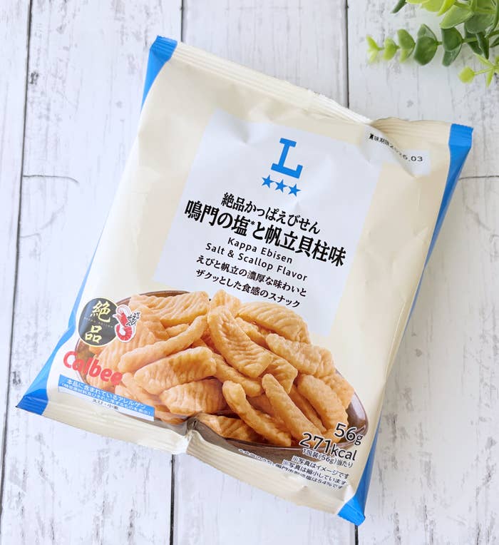 LAWSON(ローソン)の「絶品かっぱえびせん 鳴門の塩と帆立貝柱味」