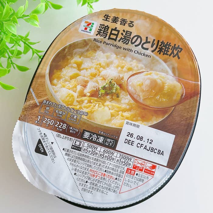 セブン-イレブンの「7プレミアム 鶏白湯のとり雑炊」