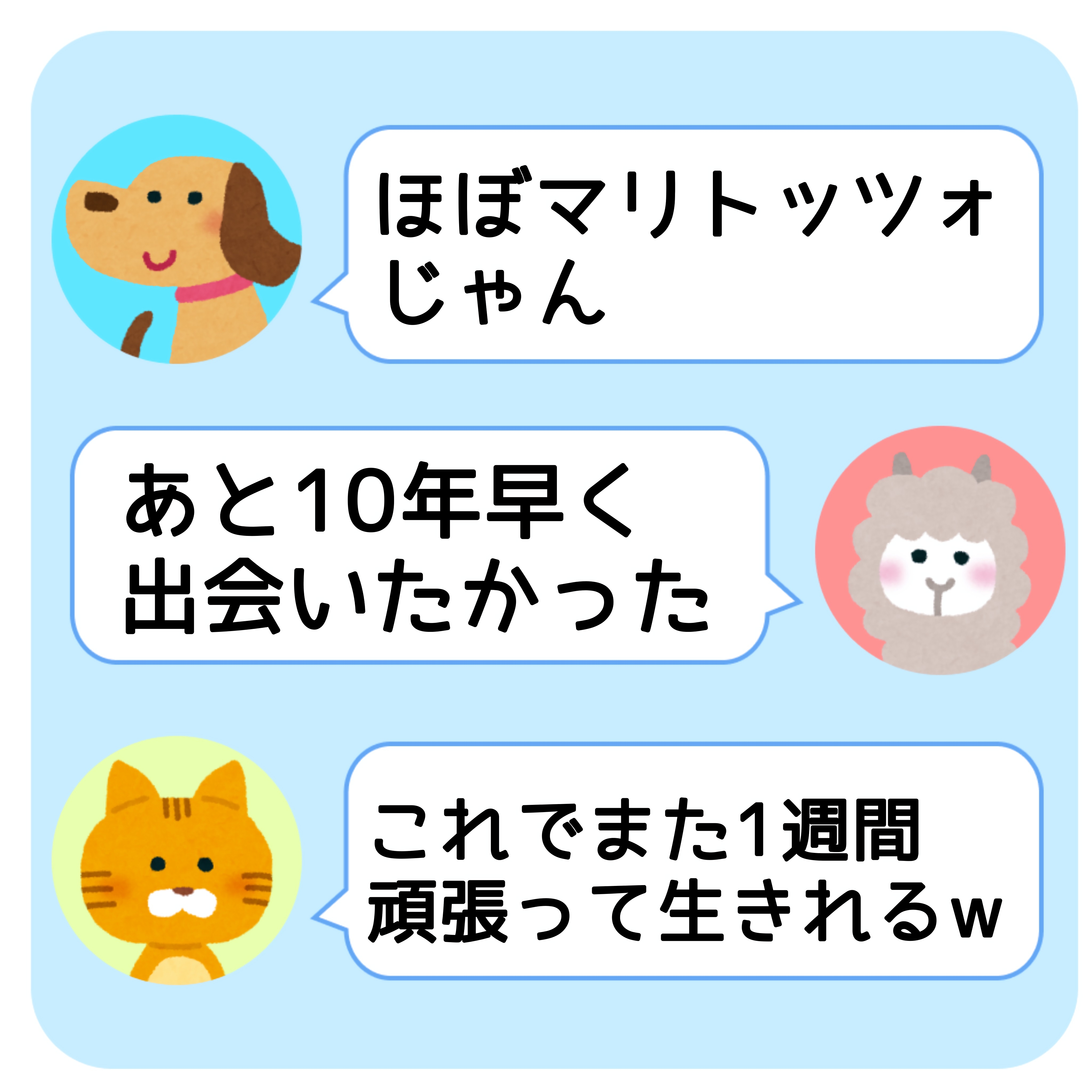 セブン「ホイップだけどら」