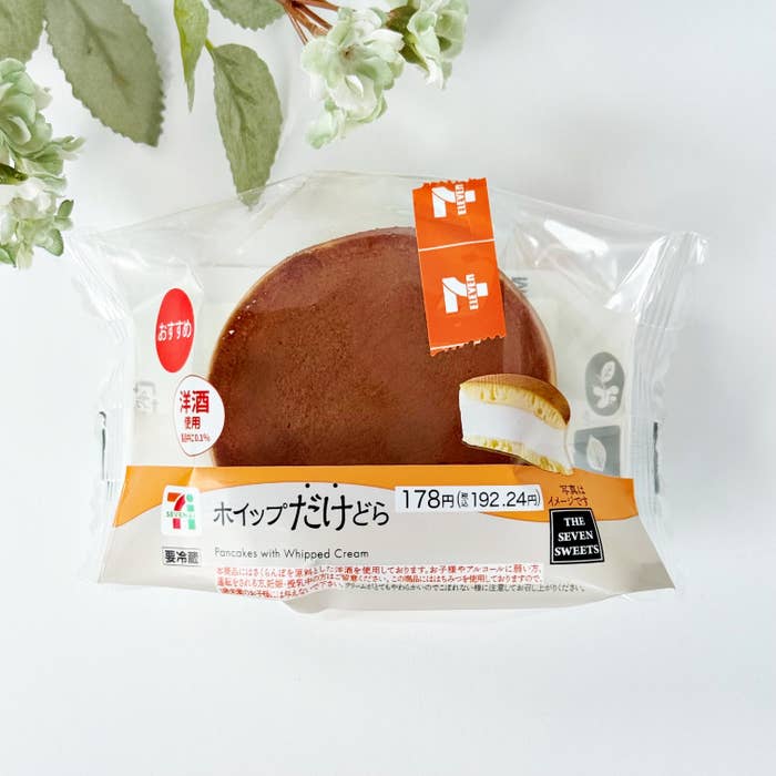 セブン「ホイップだけどら」
