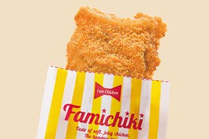 ファミチキの画像(時事) / 提供元:ファミリーマート