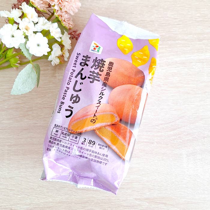セブン-イレブン「7プレミアム 焼芋まんじゅう」