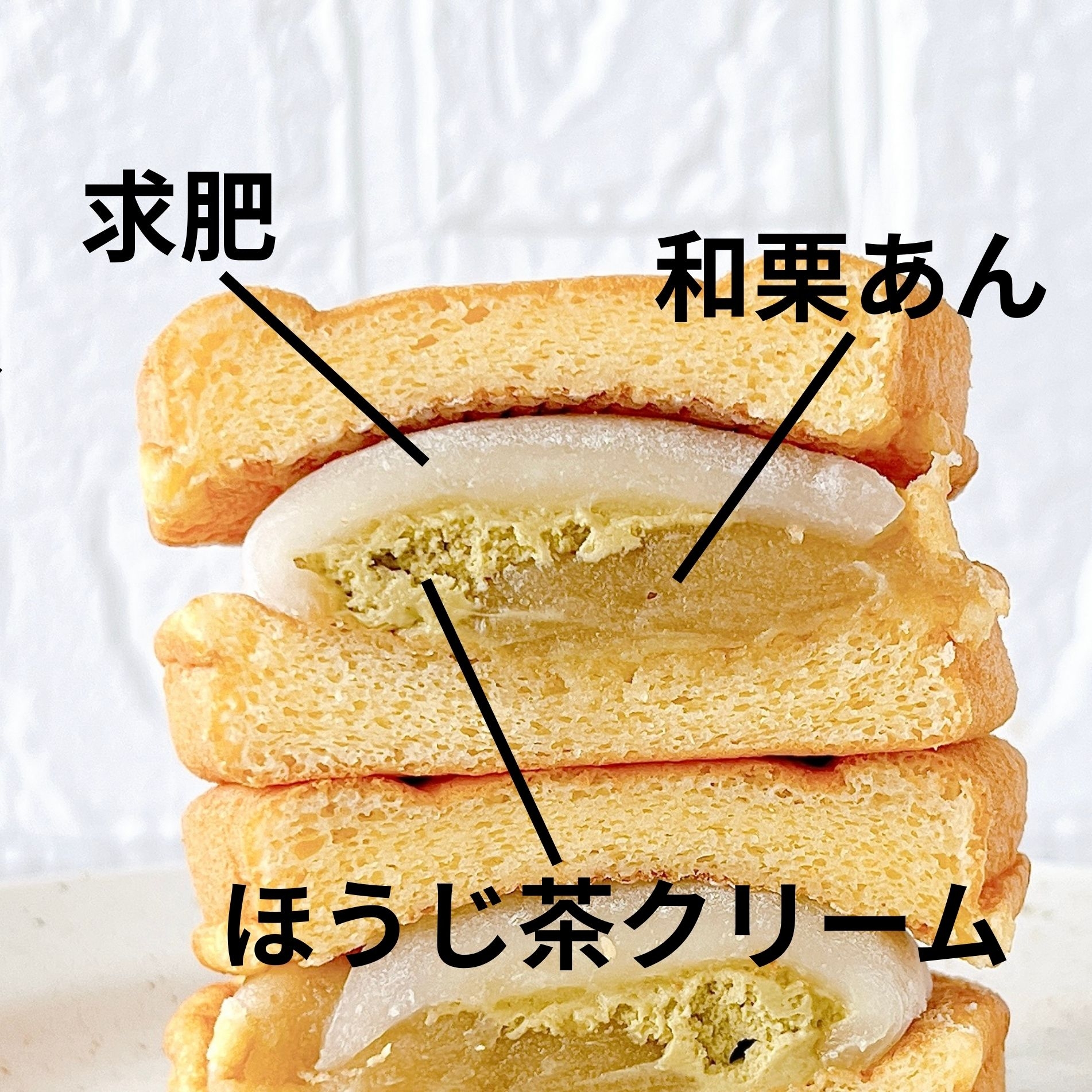 銀座コージーコーナーの「コージープレミアムスフレワッフル(和栗&ほうじ茶 宵もち)」
