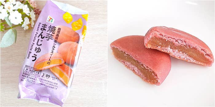 セブン-イレブン「7プレミアム 焼芋まんじゅう」
