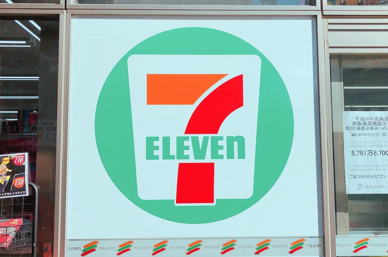 セブン-イレブンのロゴが描かれた店舗の外観。