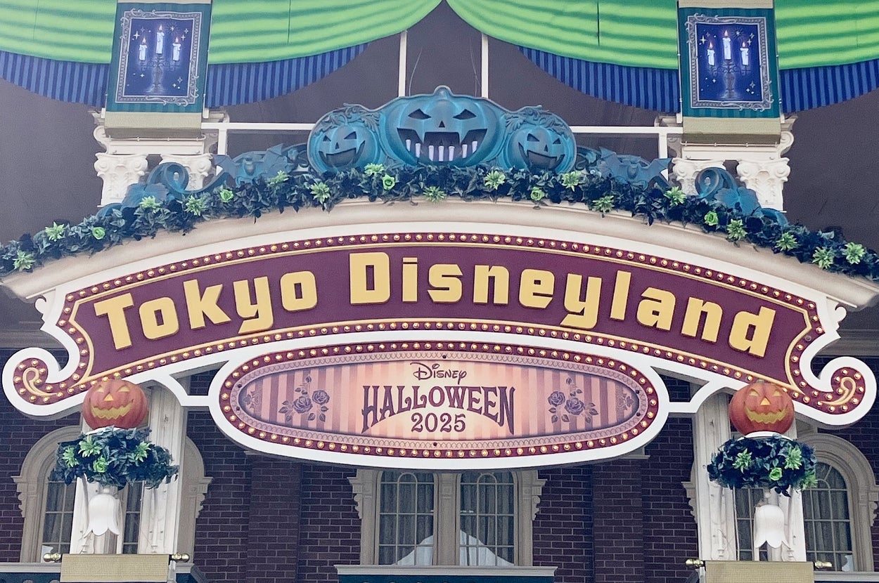 東京ディズニーランドのエントランスに「ディズニー・ハロウィーン2023」と書かれた飾りがある。