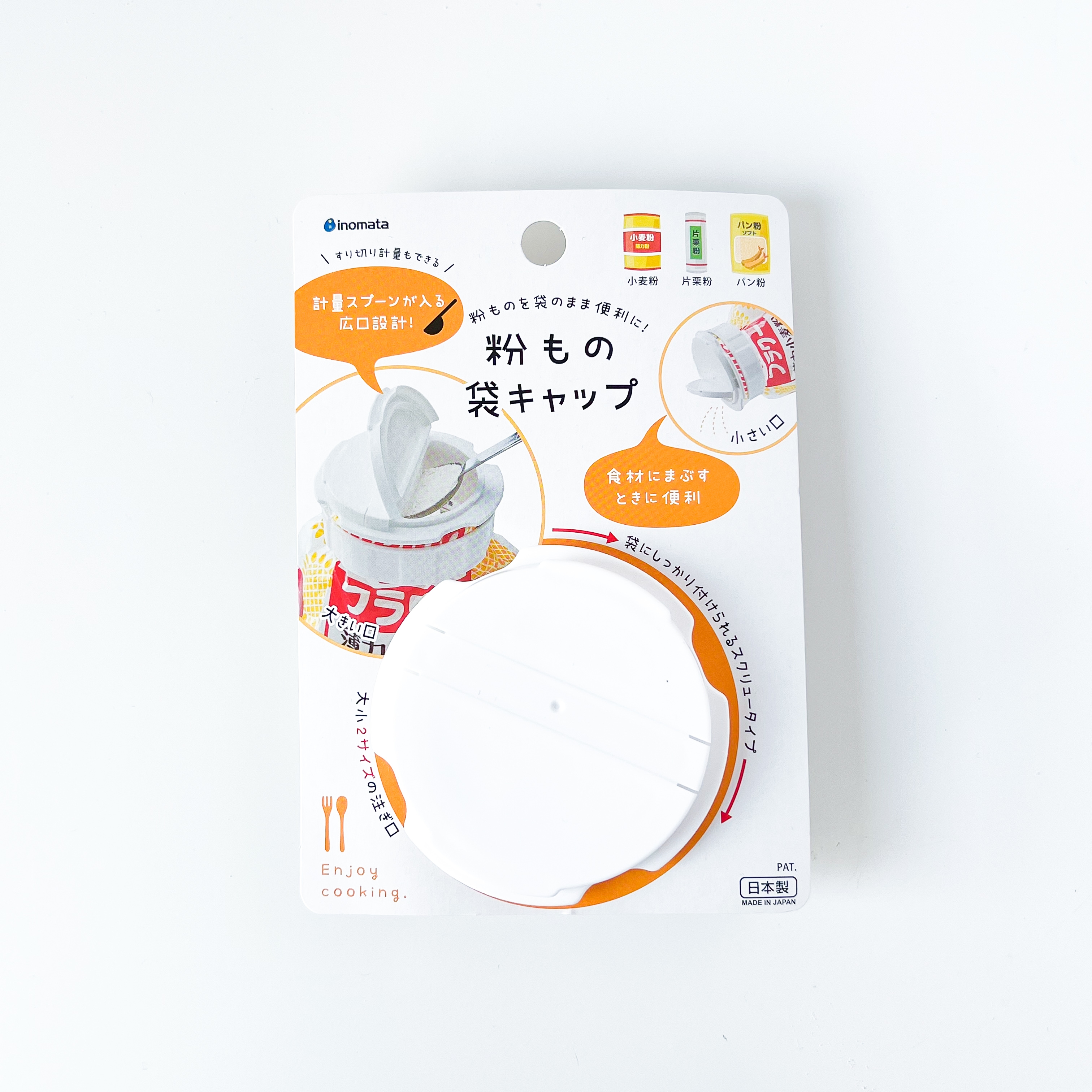 メッシュ加工品 ナイロン丸抜き 目開き（μ）：240｜メッシュ数：71｜19） 直径：68φ50枚入り メッシュ加工品 ナイロン丸抜き 目開き（μ）：240｜メッシュ数：71｜12