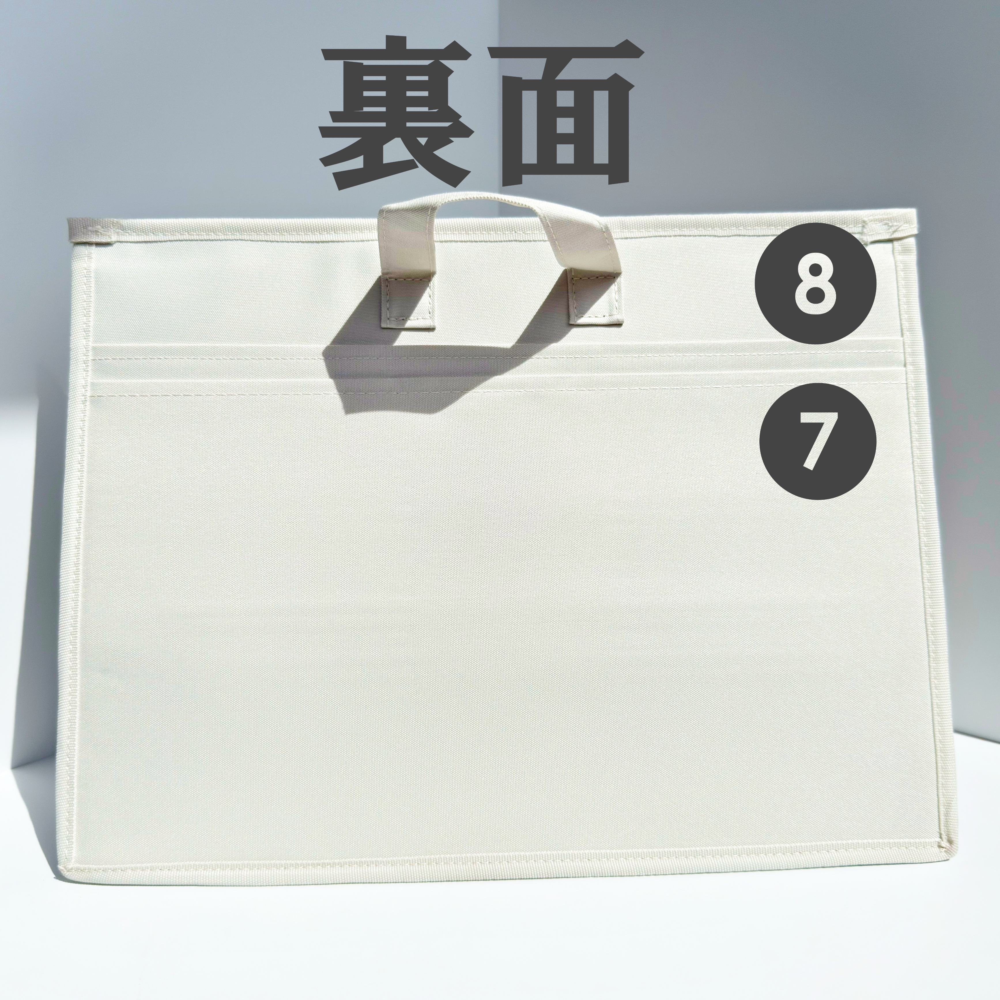 3COINS「持ち運べる収納スタンド」