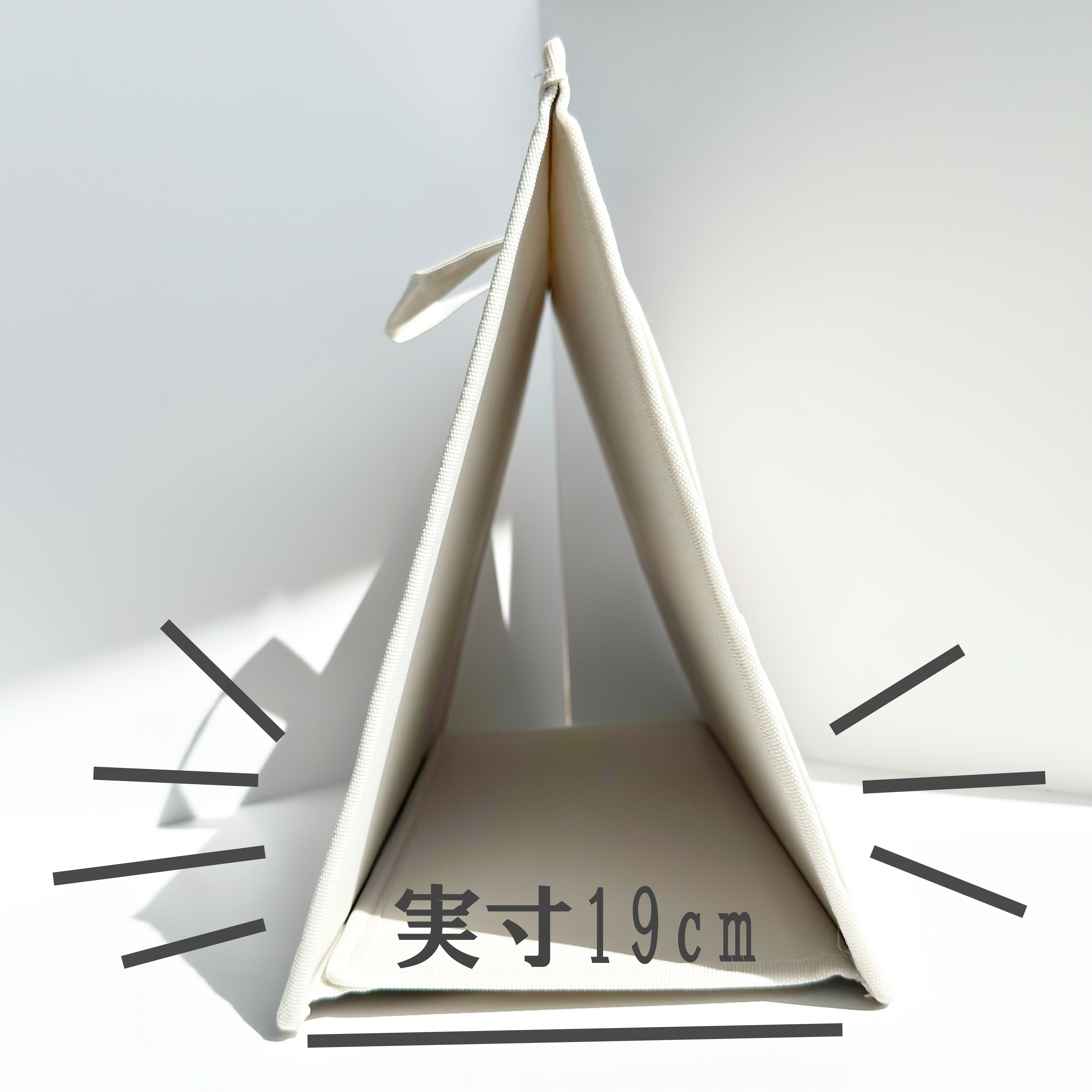 3COINS「持ち運べる収納スタンド」