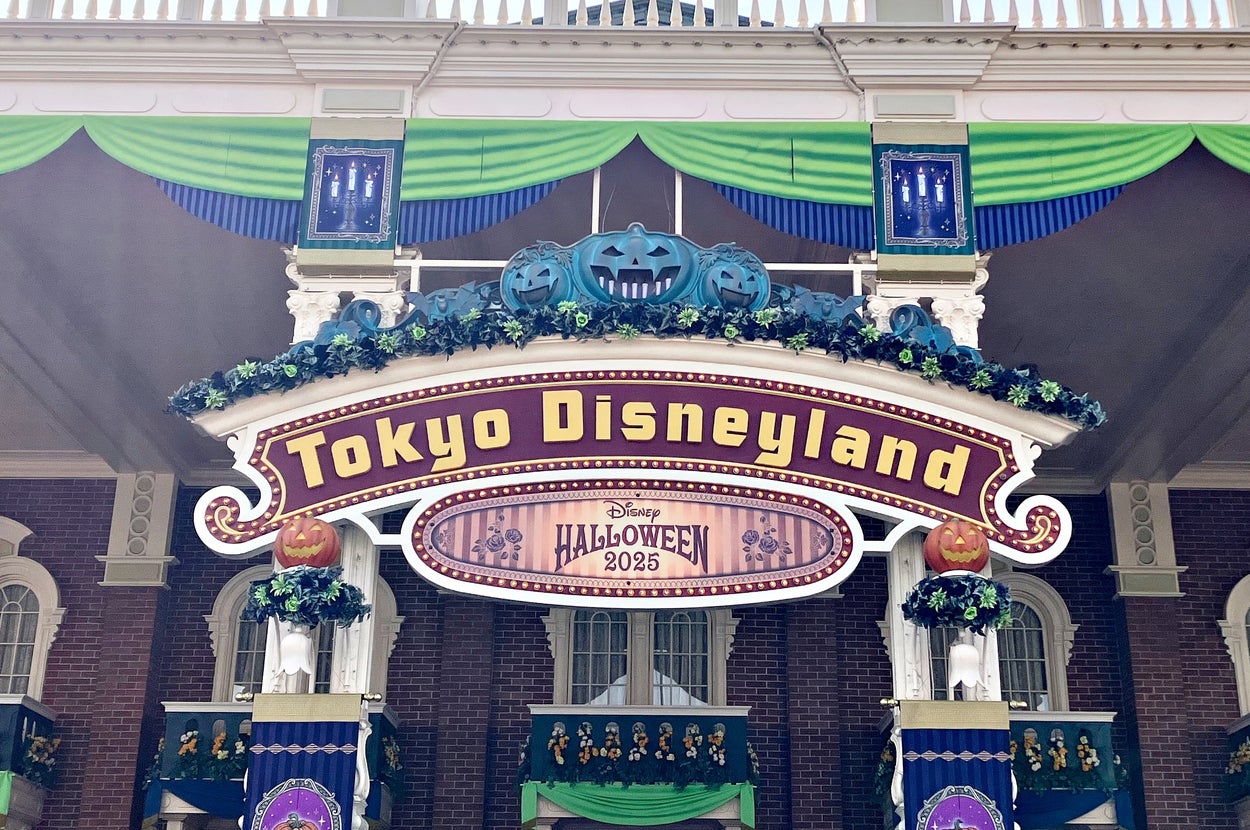 東京ディズニーランドのエントランスに「ディズニーハロウィーン2023」と書かれた飾りが施されている。