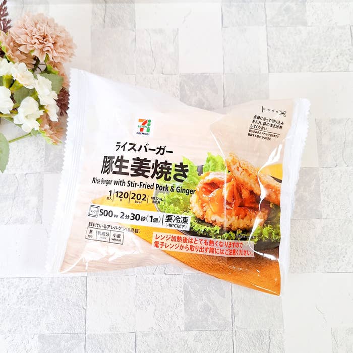 セブンイレブン「7P ライスバーガー 豚生姜焼き」
