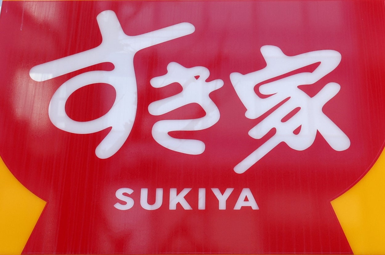 「すき家」店舗の看板(時事)