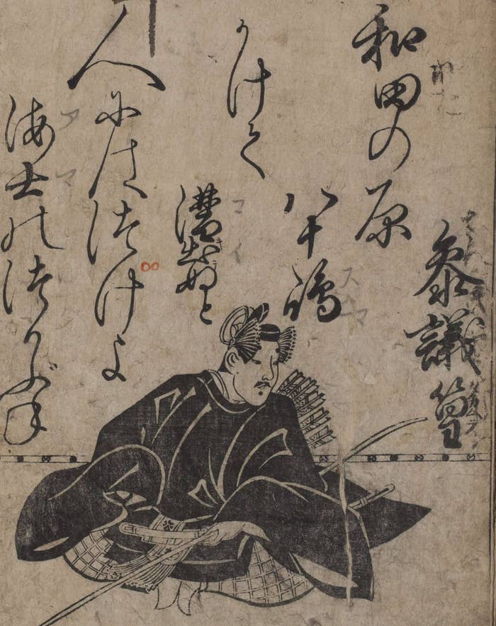 菱川師宣「小倉山百人一首」に描かれた小野篁