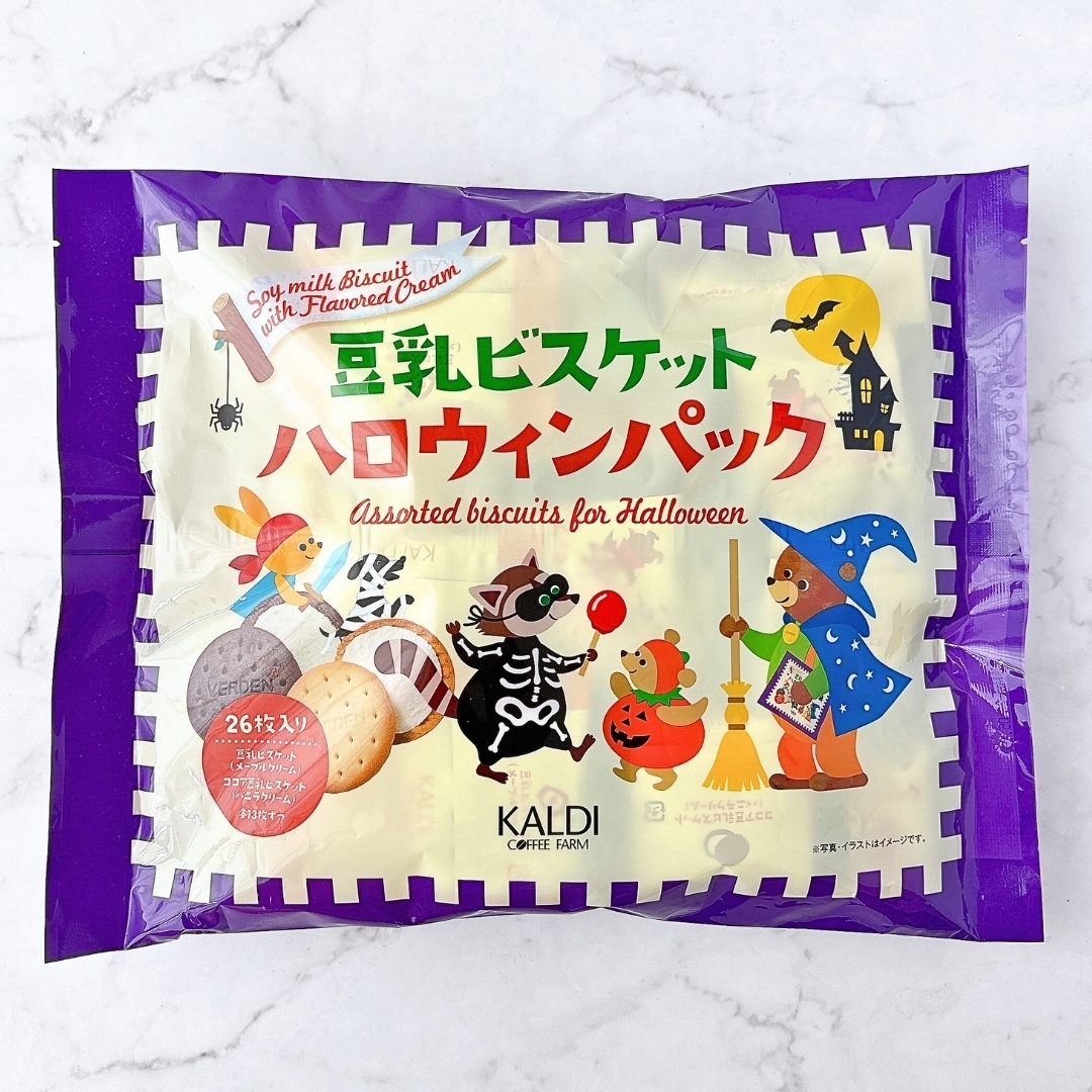 KALDI(カルディ)「豆乳ビスケット ハロウィンパック 26p」