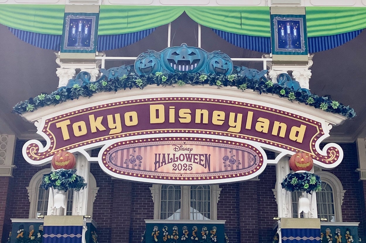 東京ディズニーランドの入口で、ディズニーハロウィーン2023の装飾が施されています。