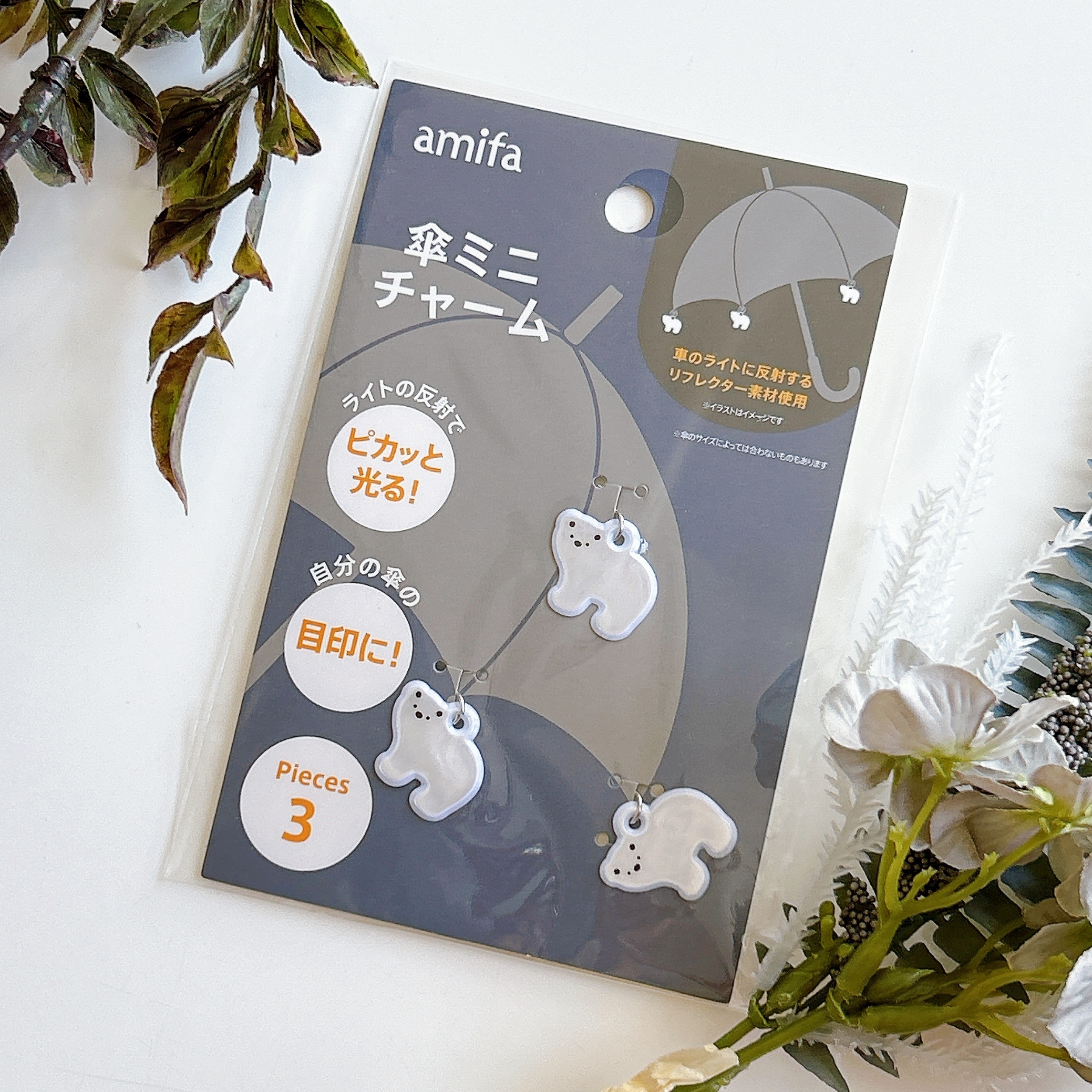 duffy☆様 専用 ウインクアップ 14冊 WINK UP 雑誌 14冊 WiNK UP 12