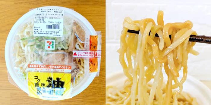 セブン-イレブンの「極太麺！コク旨醤油の油そば」