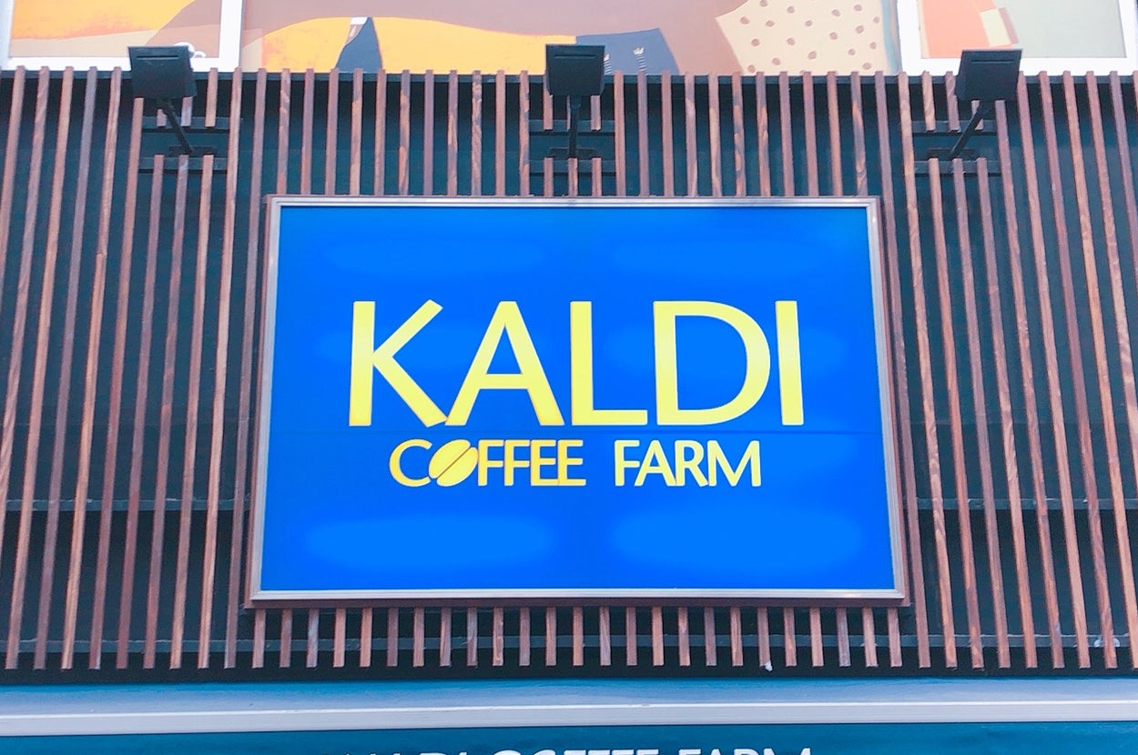 KALDI(カルディ)の看板