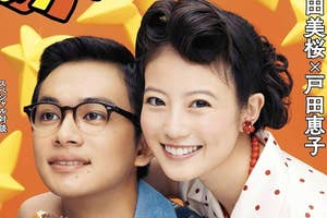 連続テレビ小説 あんぱん Part2 (2) (NHKドラマ・ガイド) Amazonより