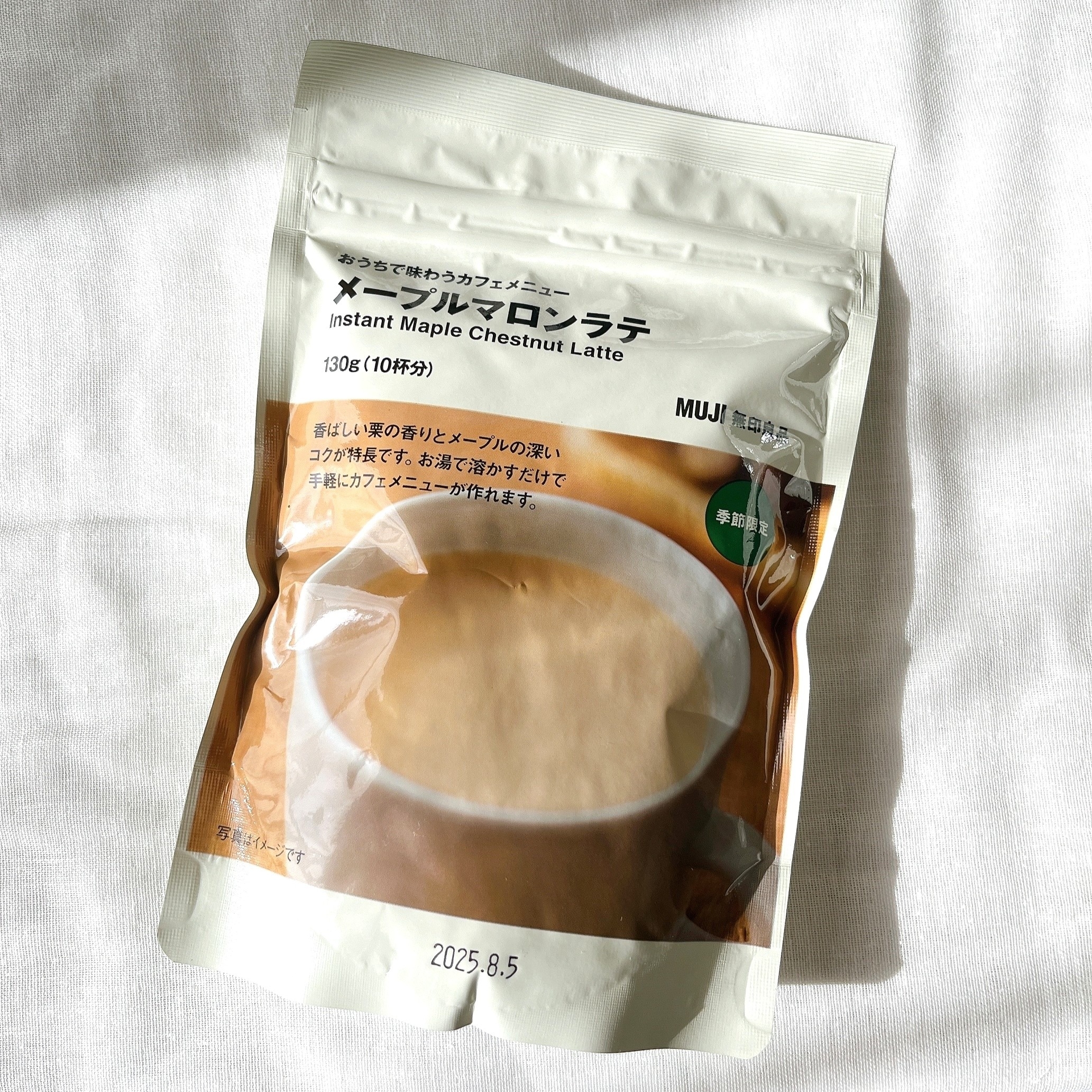 無印良品の「おうちで味わうカフェメニュー メープルマロンラテ」