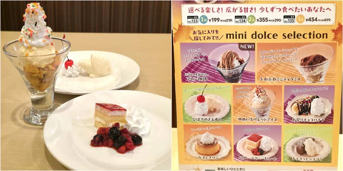 ガスト「ミニドルチェ」