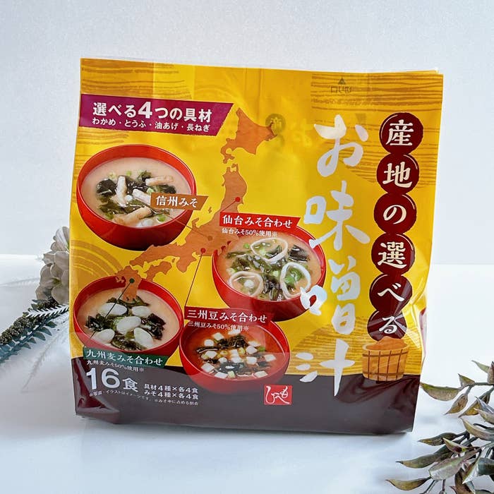 KALDI(カルディ)の「産地の選べるお味噌汁 16食」
