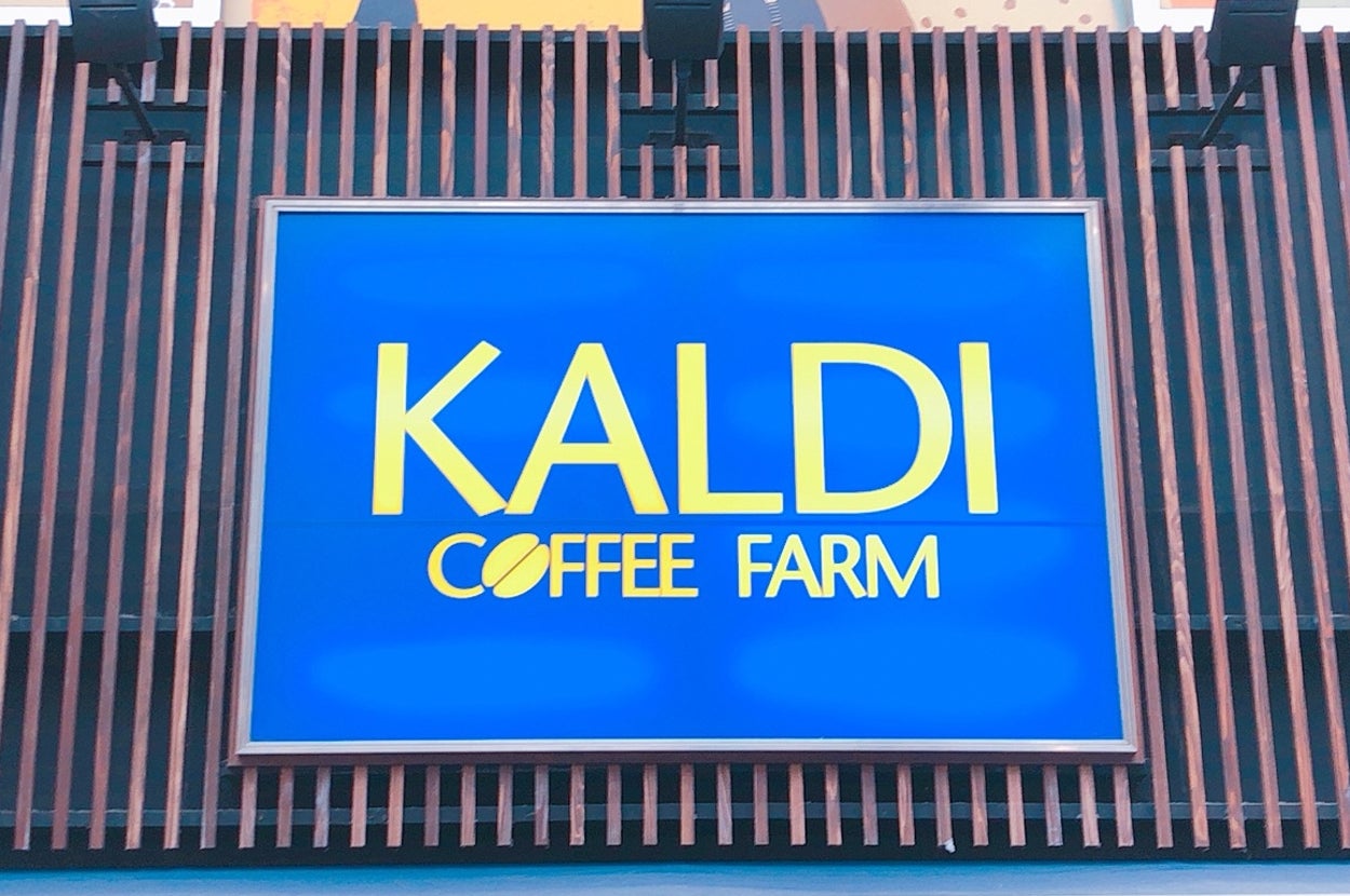 KALDI(カルディ)の看板