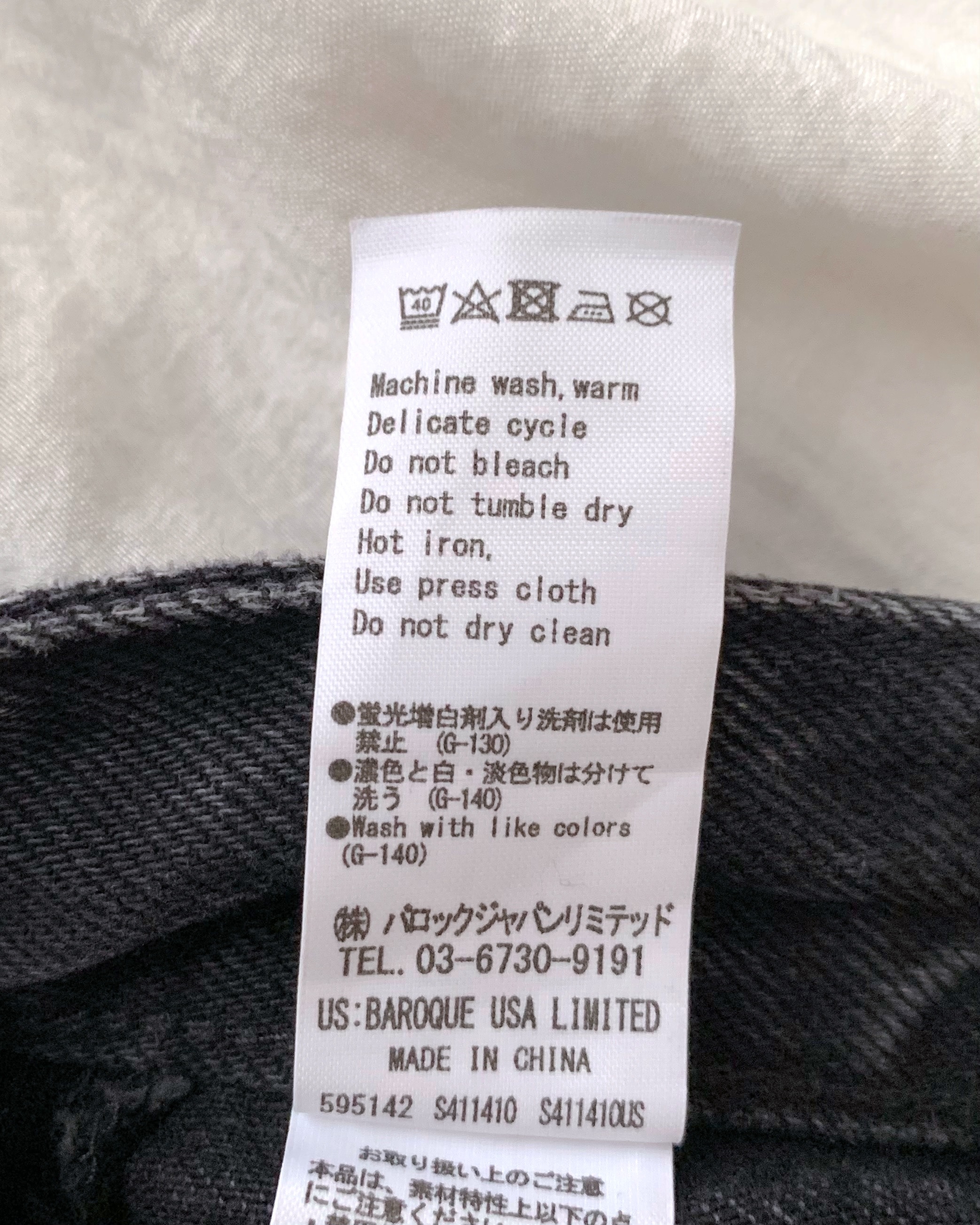 AZUL BY MOUSSY（アズールバイマウジー）の「AZUL DENIM ダブルウエストデニムスカート」