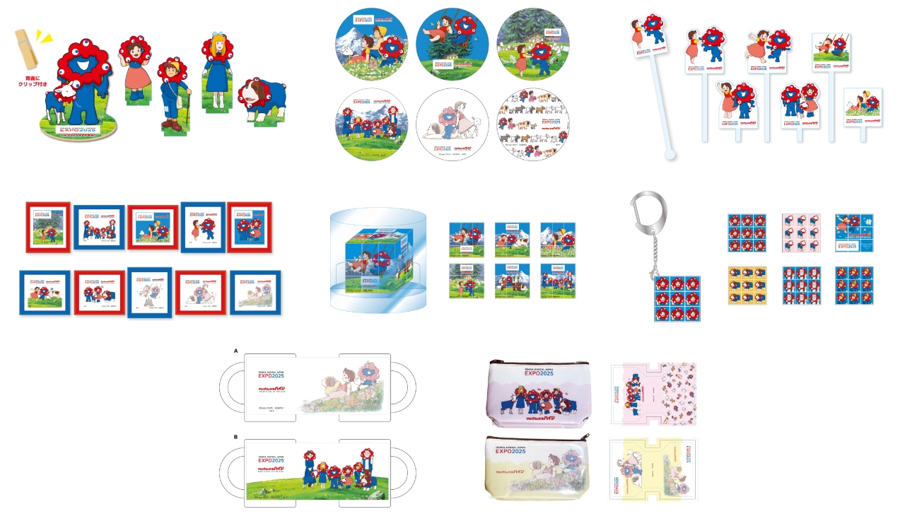 ミャクミャク】『アルプスの少女ハイジ』とまさかのコラボ！ グッズの