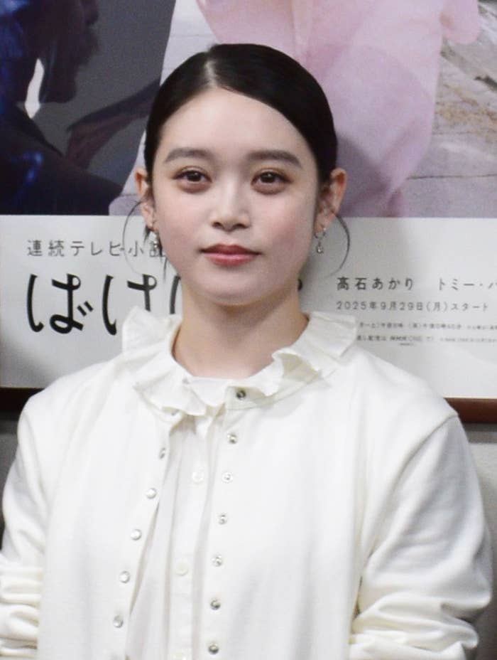髙石あかりさん