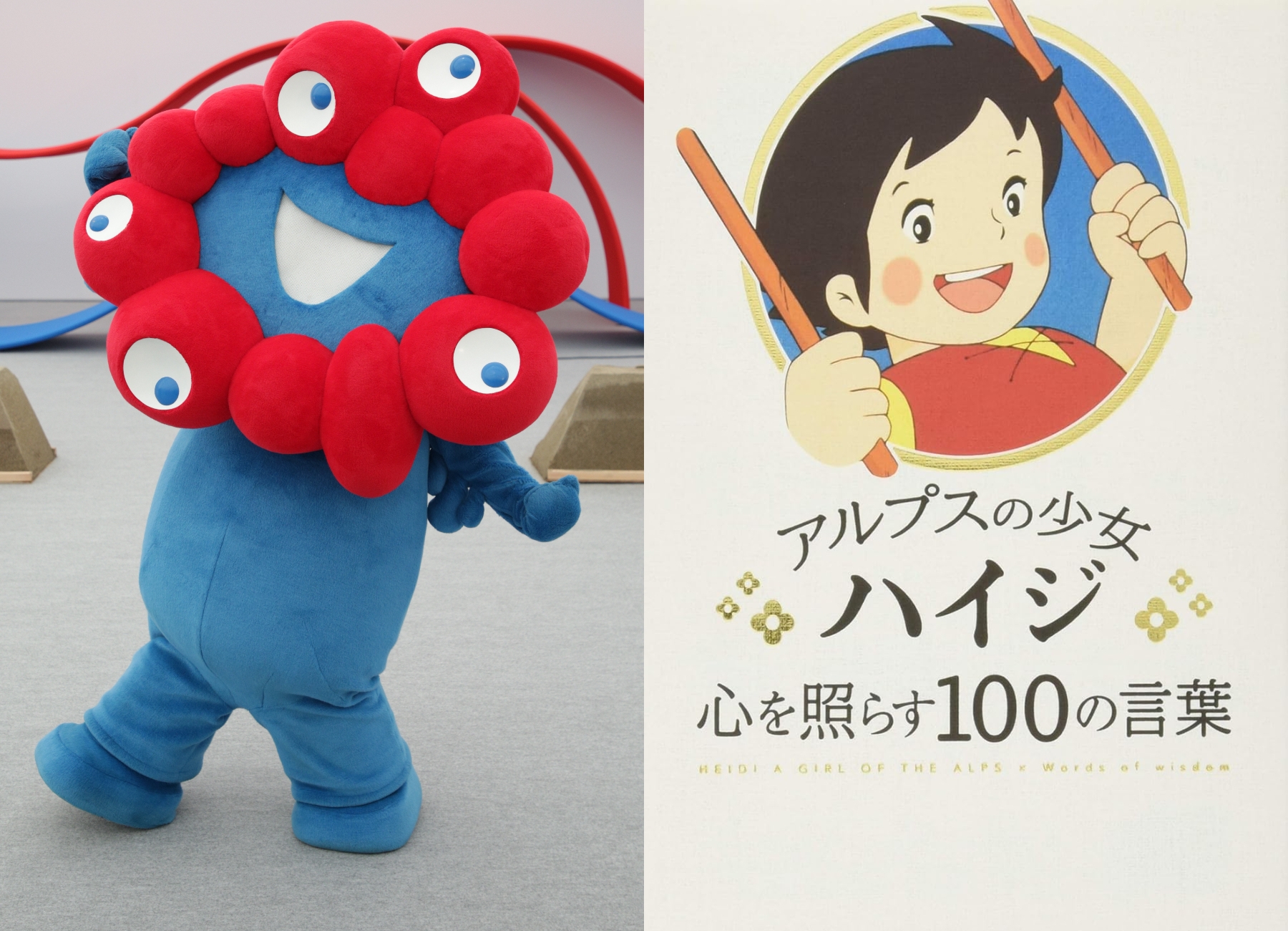 大阪関西万博　ミャクミャク　アルプスの少女ハイジ　木製スタンド　コンプリート 受注販売〉【アルプスの少女ハイジ ミャクミャク】クリップ付