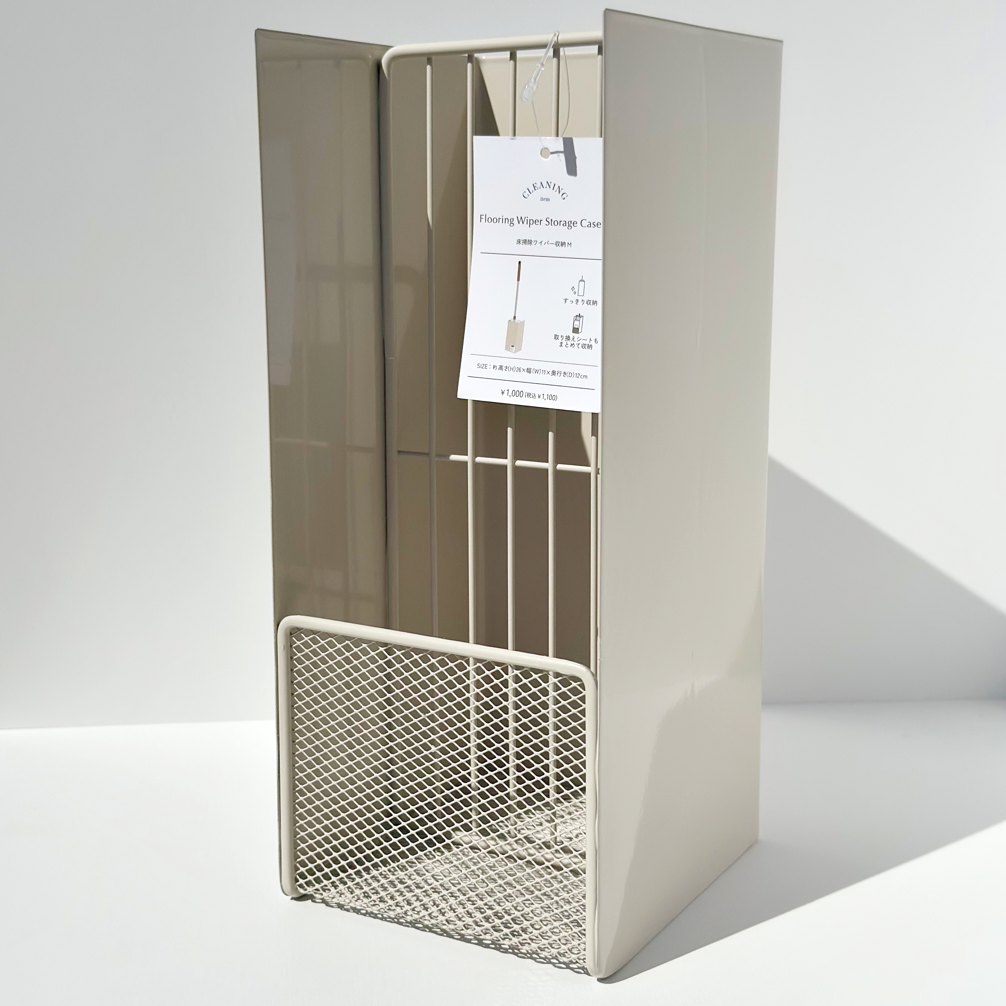 あああああ 床掃除ワイパーの置き場所問題”が解決した！3COINSの「収納ボックス