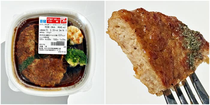 セブン「おろし玉ねぎソースのハンバーグ丼」