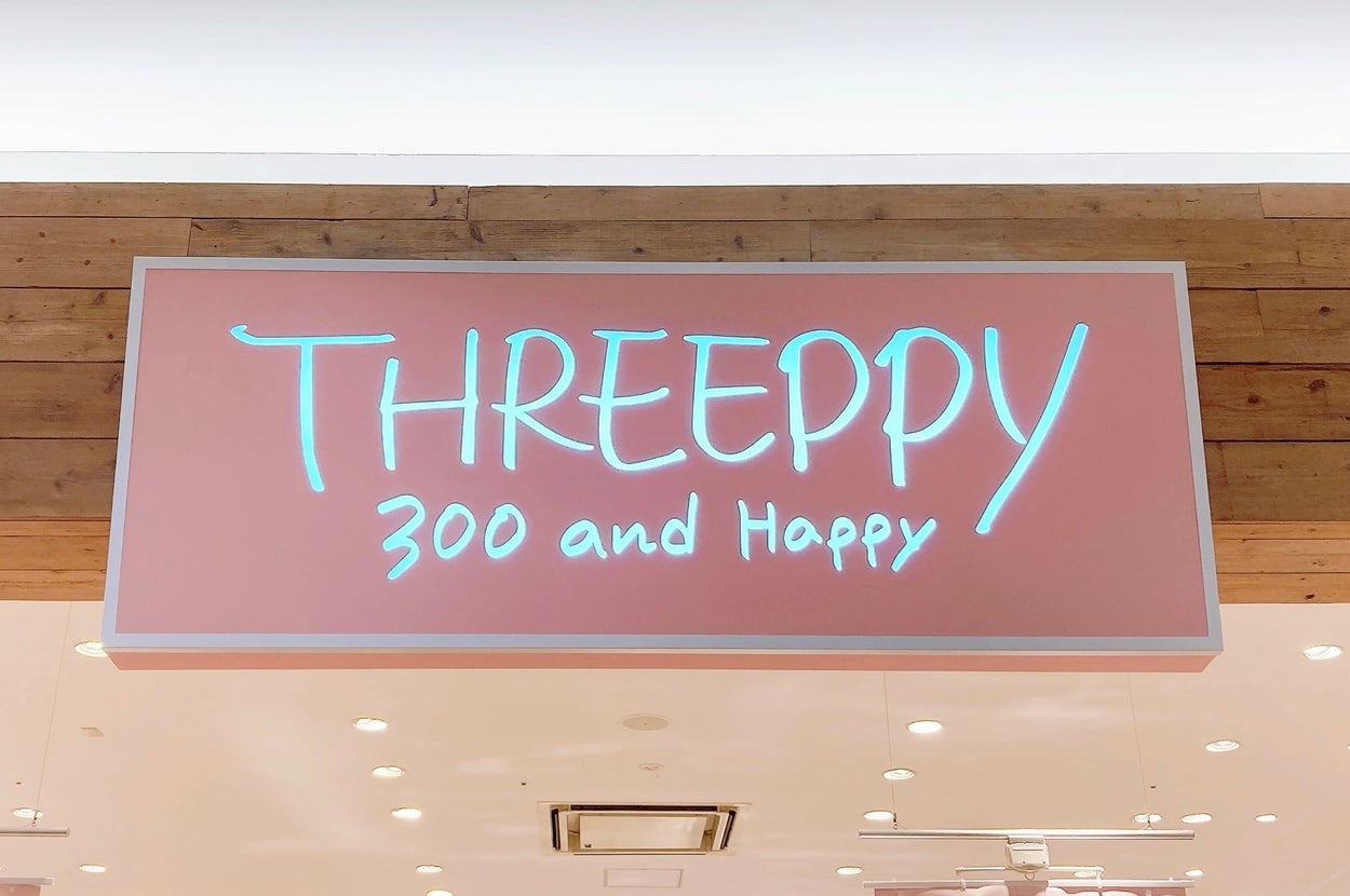 店の入り口に「THREEPPY 300 and Happy」と書かれた看板がある。