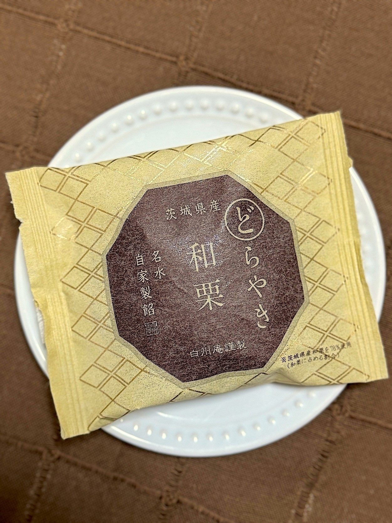 シャトレーゼ「茨城県産和栗どらやき」