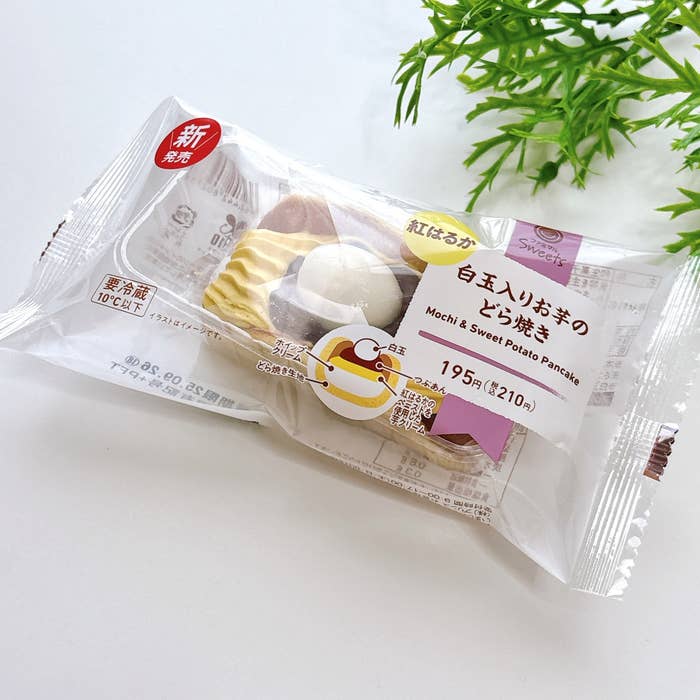 FamilyMart(ファミリーマート)「白玉入りお芋のどら焼き」