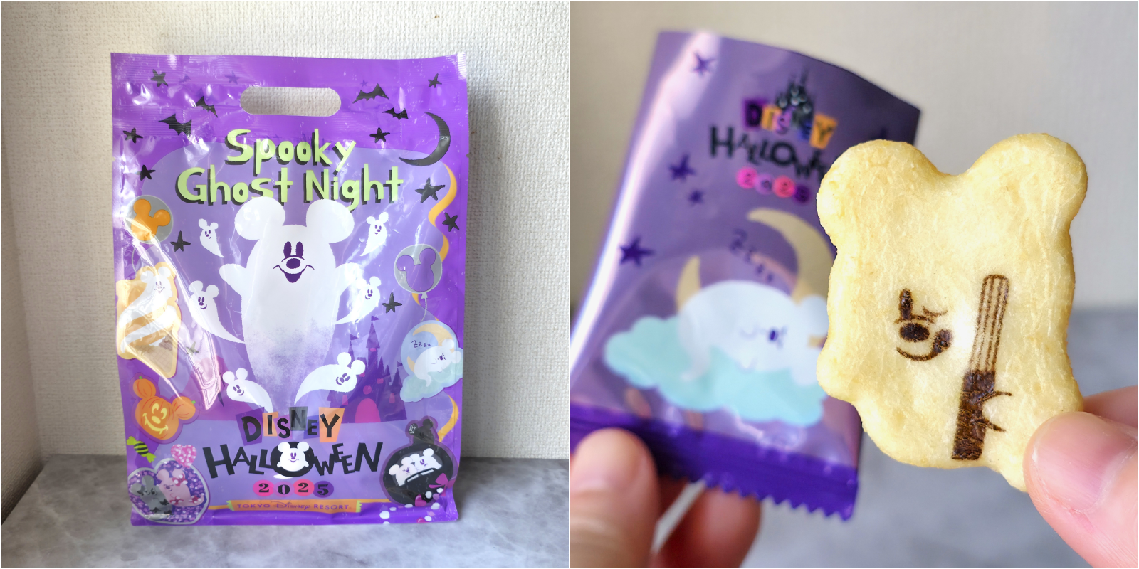 ディズニーのハロウィンテーマお菓子袋。幽霊と星のデザイン。クマ型クッキーが登場する。