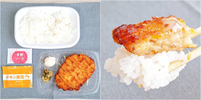 ほっともっと「九州チキン南蛮弁当」