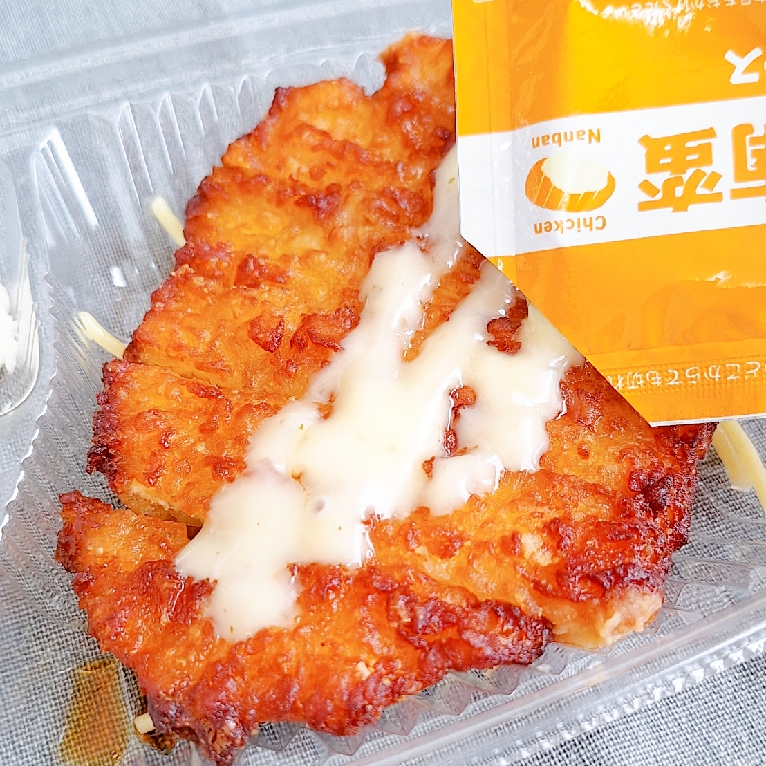ほっともっと「九州チキン南蛮弁当」